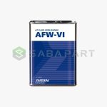 روغن گیربکس 4 لیتری AFW-VI - برند آیسین (AISIN)-1