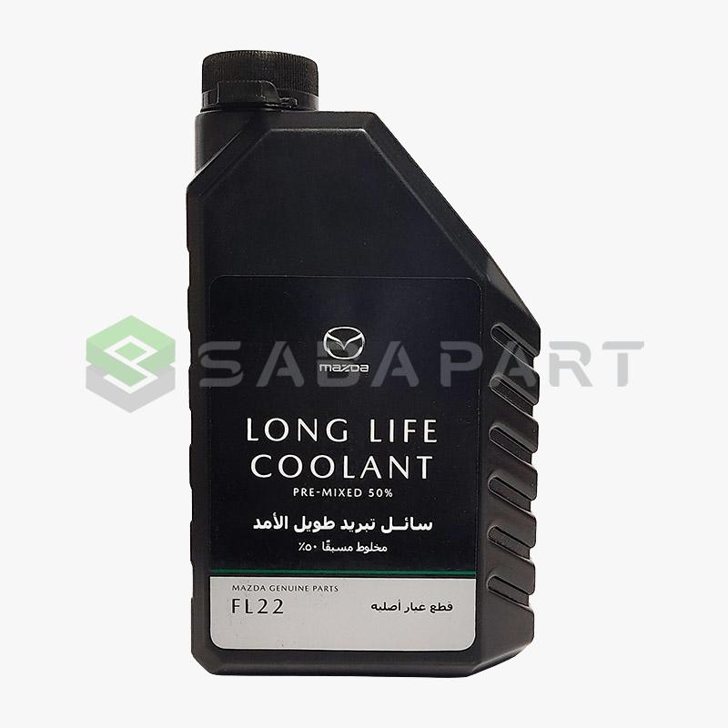 ضد یخ (کولانت) مزدا - FL22 سبز 1 لیتری - محصول اصلی (جنیون پارت)-1