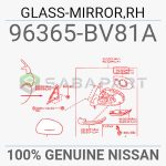 شیشه آینه دوربین دار نیسان جوک پلاک ملی - سمت راست - محصول اصلی (جنیون پارت)-1
