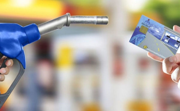 use-your-fuel-card-to-keep-it-active-cover