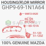 103010038-قاب پشت آینه مزدا 6-سازنده مزدا-1