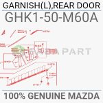 103010084-فلاپ پلاستیکی درب مزدا 6-سازنده مزدا-1