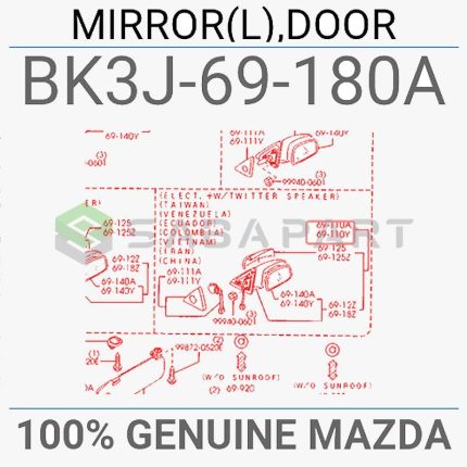 105010002-آینه بغل مزدا 323-سازنده مزدا-1