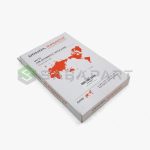 110020067-تسمه دینام مزدا 3 نیو-سازنده دانگیل-3